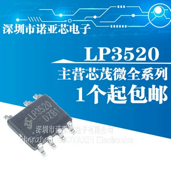10pcs/veľa Zbrusu nový, originálny LP3520 SOP-7 5V2A riešenie napájania synchrónny usmerňovač čip nabíjačka power IC