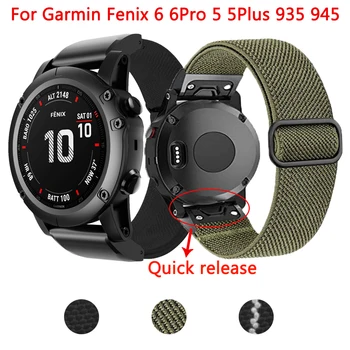 22 mm Sledovať Starp pre Garmin Fenix 6 Pro 5 Plus S60 Mäkké Nylonové Smart Hodinky Elastické Zápästie Band Náramok Watchband Predchodcu 945