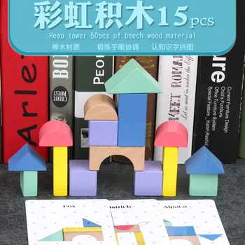Dieťa Kognitívne Hry Geometrické Drevené Stavebné Bloky pre Deti Deti Raného Vzdelávania Montessori Vzdelávacích Interaktívne Hračky