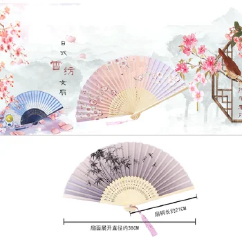 Krásy Čínsky Hodváb Ventilátor Japonský Štýl Tanca Ručné Skladanie Bambusu Ventilátor Domova Svadobné Plavidlá Darček Kvetinové Ozdoby