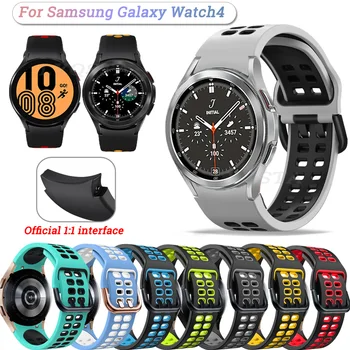 Silikónové Popruh Pre Samsung Galaxy Watch4 Klasické 46 mm 42mm/Galaxy Sledovať 4 44 mm 40 mm Šport Kapela Nahradenie Wristbands1:1Bracelet